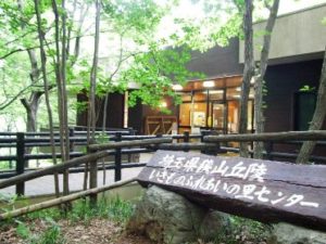 いきものふれあいの里センター 外観1