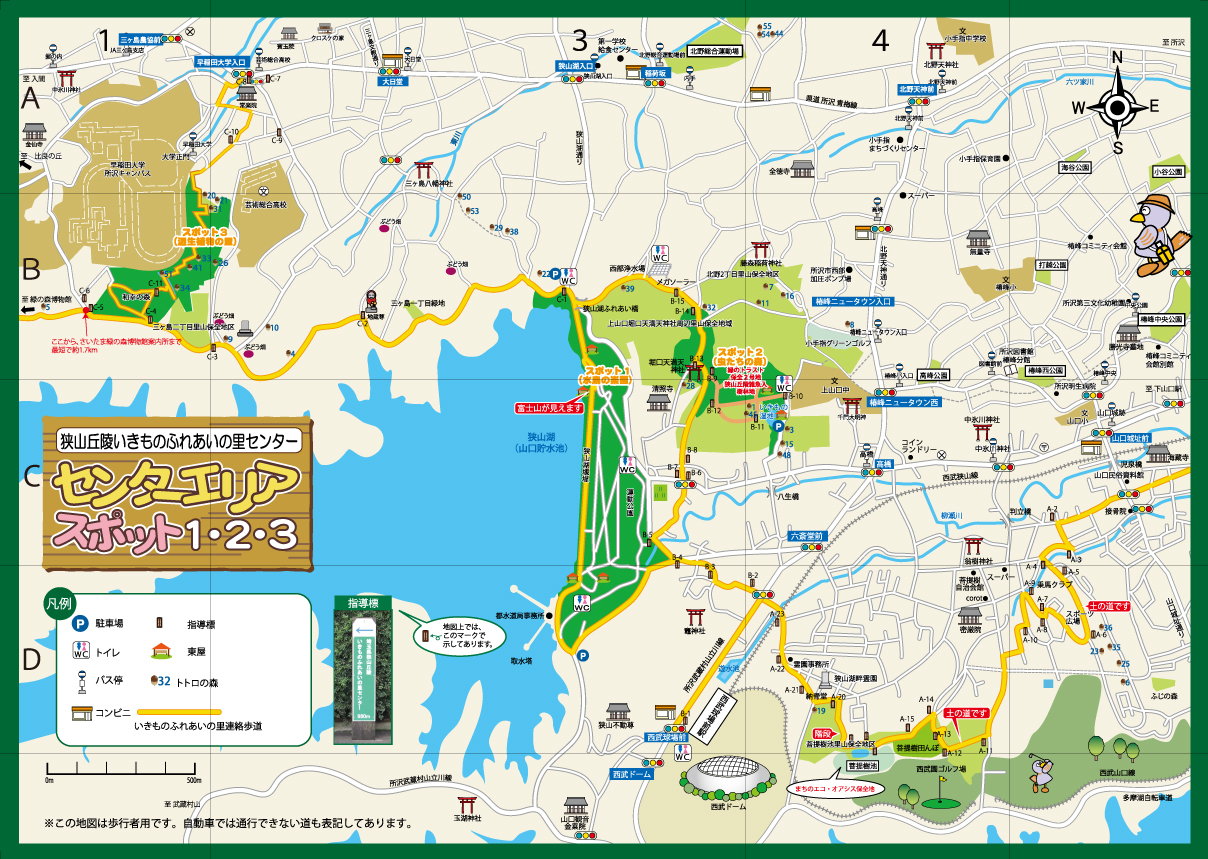 周辺map