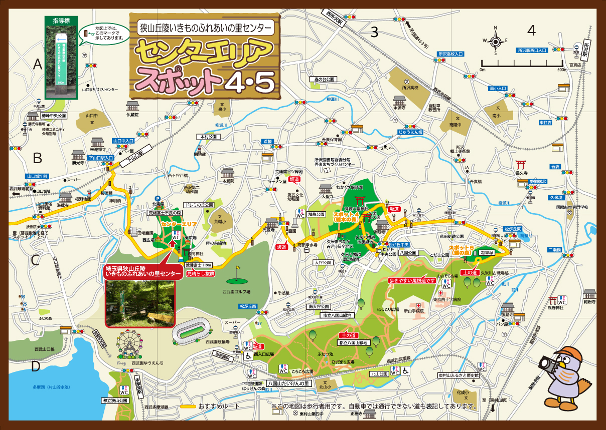 周辺map
